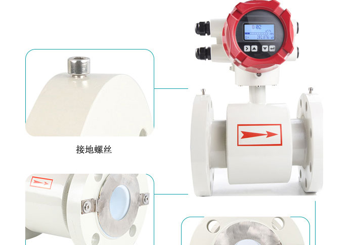電磁流量計 (10).jpg