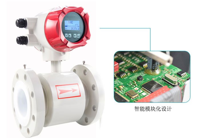 電磁流量計 (13).jpg